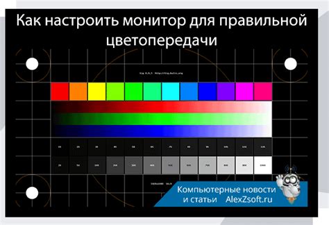 Настройка яркости и цвета света
