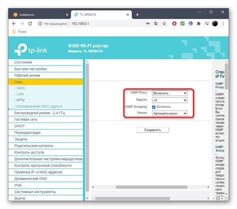 Настройка IPTV матрикс через веб-интерфейс