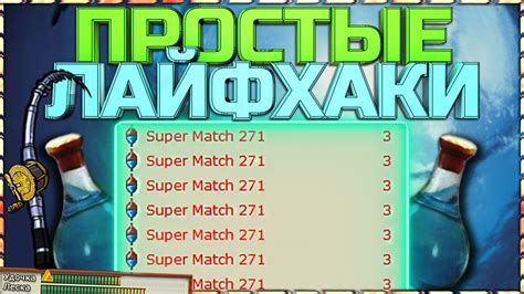 Настройте РР3: утилиты для наслаждения просмотром