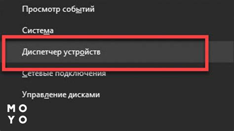 Настройте микрофон и колонку Сони