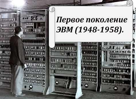 Начало создания модели машины