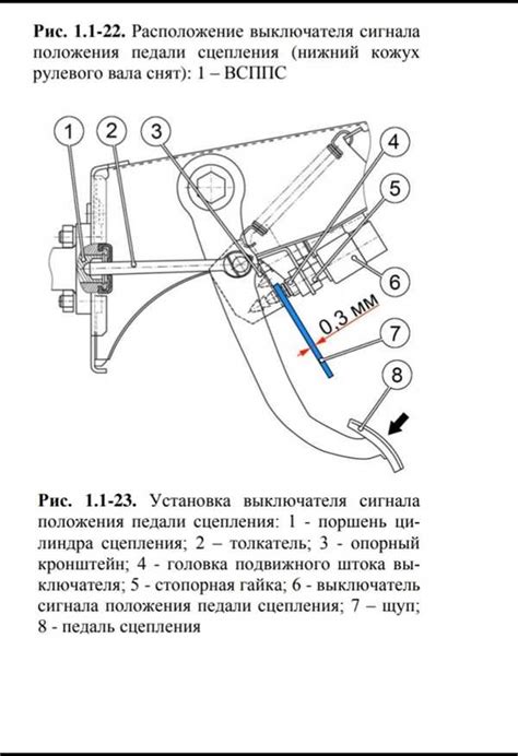 Необходимые инструменты для регулировки сцепления