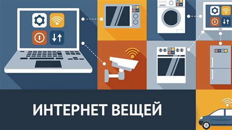 Обзор проблем