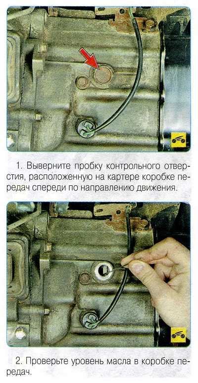Обнаружение и проверка уровня масла