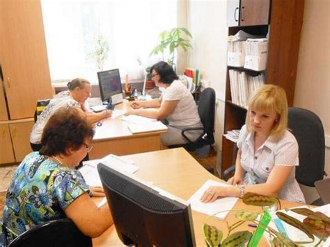 Обратиться к сотрудникам