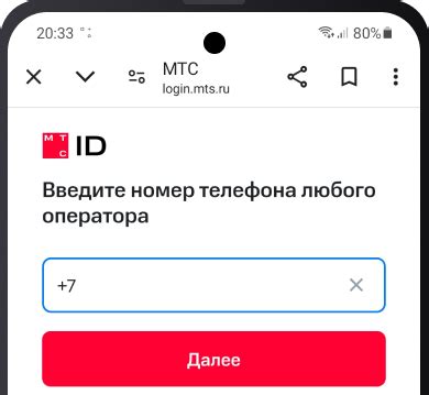 Общая информация о приставке МТС