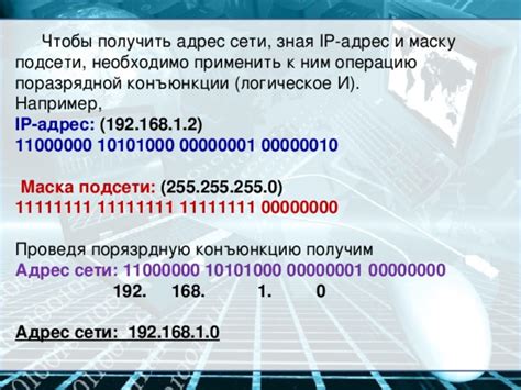 Опасность зная IP адрес другого игрока