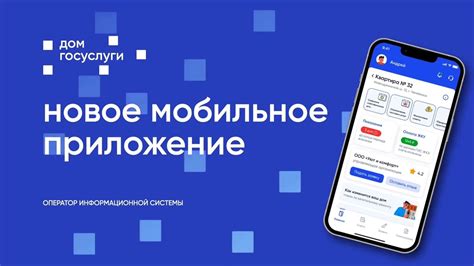 Оплата и управление услугами