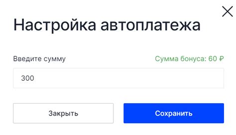 Определение автоплатежа РНКБ