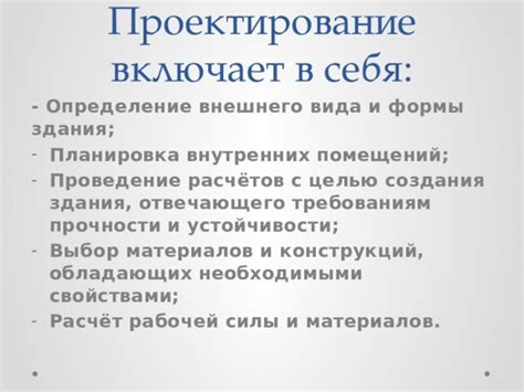 Определение внешнего вида