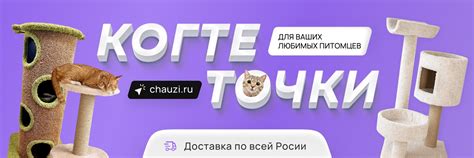 Определение правильных размеров когтеточки