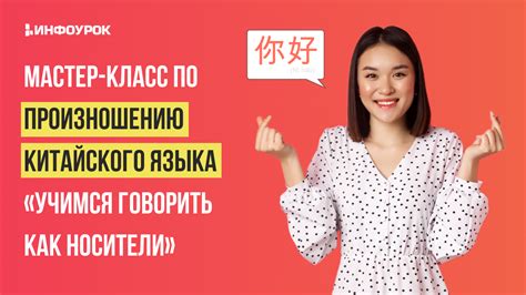 Определение языка по произношению