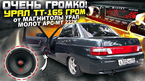 Оптимальная установка фазы на Урал ТТ 165