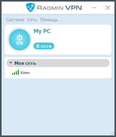 Оптимизация производительности сервера в Radmin VPN для КС 1.6