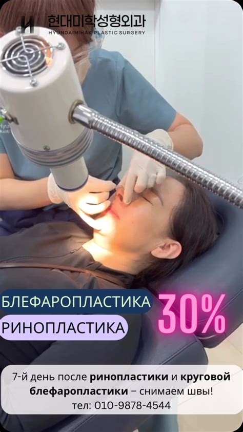 Освоение приемов пластической хирургии для изменения формы лица