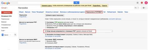 Основные моменты, которые нужно знать при создании учетной записи Gmail в другой стране