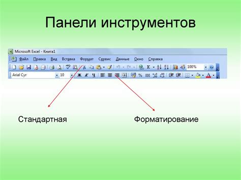 Основные элементы линейки