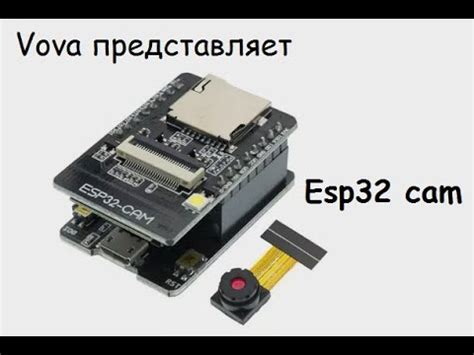 Основы работы с ESP32