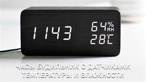 Особенности настройки электронных часов Вест
