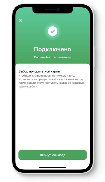 Особенности отключения сервиса уведомлений УралСиб через приложение
