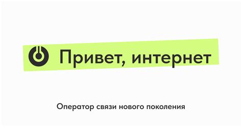 Особенности поиска привязанных почт по разным операторам связи