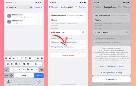 Отключение двухфакторной аутентификации техно id