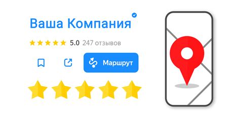 Отключение иконок на Яндекс Картах
