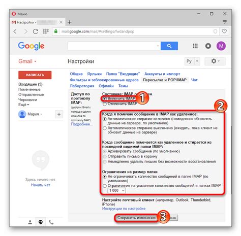Открытие письма с чеком в почтовом клиенте