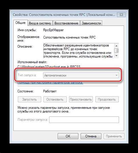 Отладка проблем при подключении