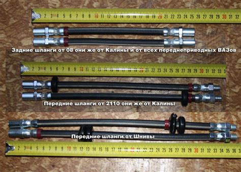 Отсоединение тормозного шланга