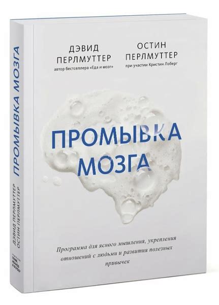 Очистка отношений с людьми
