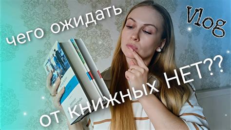 Первое знакомство