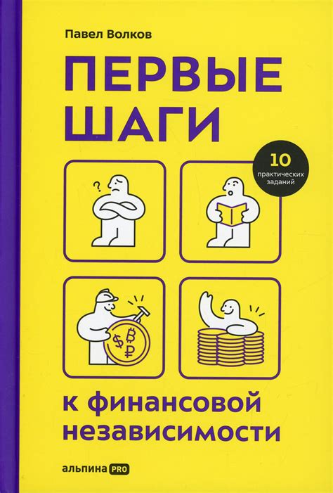 Первые шаги к очистке мундштука