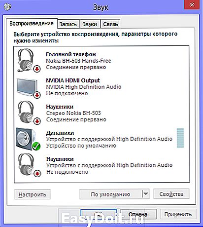 Перезагрузка наушников Техно Соник 1