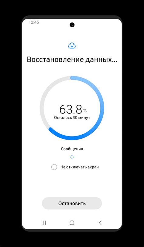 Перенос данных с Samsung Cloud на другое хранилище