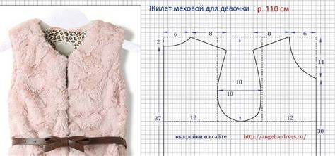 Подборка методов для увеличения мехового жилета дома