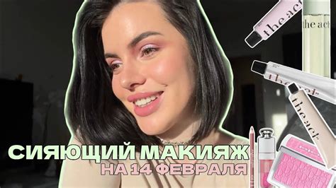 Подготовка кожи перед обработкой