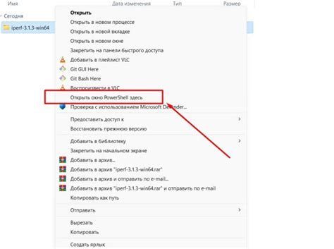 Подготовка к использованию консоли