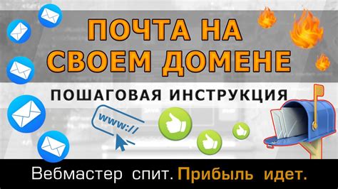 Подготовка к созданию адреса