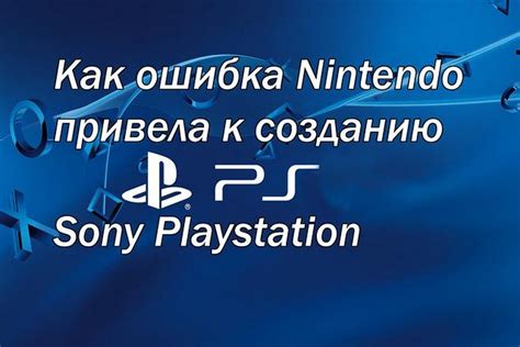 Подготовка к созданию iso для ps3