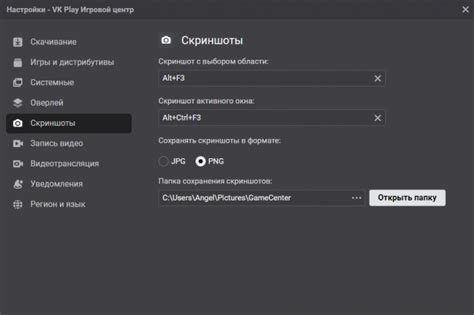 Подготовка к удалению игрового центра