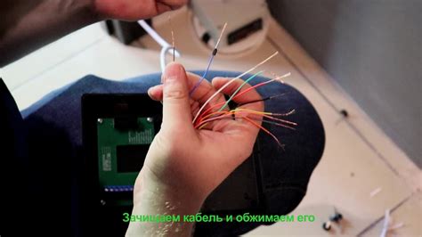 Подключение пульта