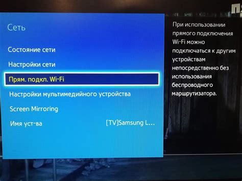 Подключение телефона к твичу