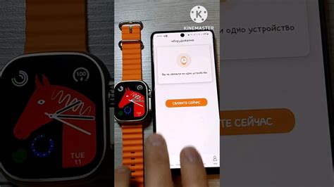Подключение часов х7 к телефону