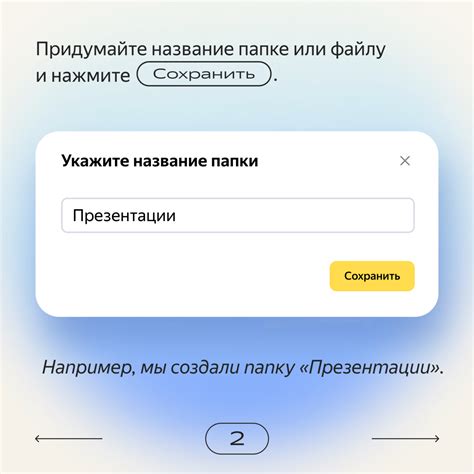 Подробное руководство по удалению страницы Яндекс 360
