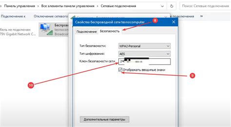 Подробности о том, как узнать пароль от Wi-Fi