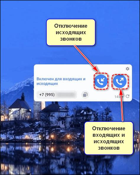 Подробные инструкции по отключению сервиса уведомлений УралСиб через приложение на Android