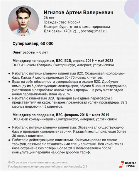 Подробные рекомендации именно для мужчин
