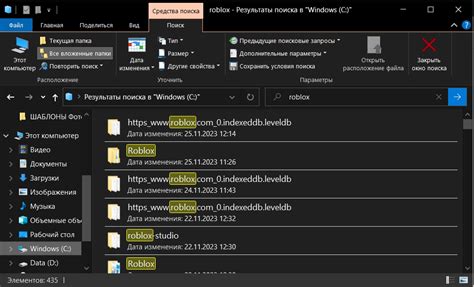 Подтвердите удаление Роблокс бета