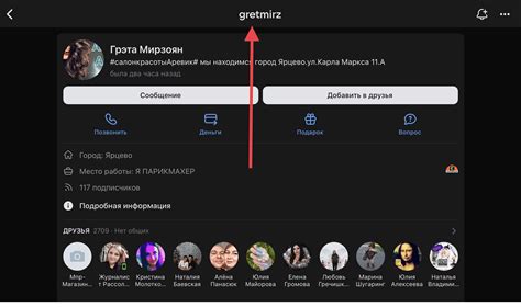 Поиск айди в документации